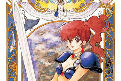 【初版】幻夢戦記レダ Fantastic Adventure of Yohko Leda: The Fantastic Adventure of Yohko Blu-ray (DigiPack
