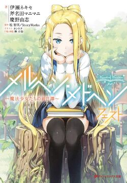 Sono Ossan, Isekai de Nishuume Play wo Mankitsuchuu, Isekai Wiki