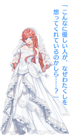 Akuyaku Reijou wa Ringoku no Outaishi ni Dekiai Sareru