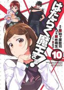 Manga Vol. 10