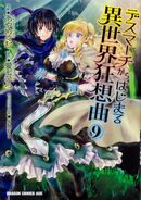 Manga Vol. 9