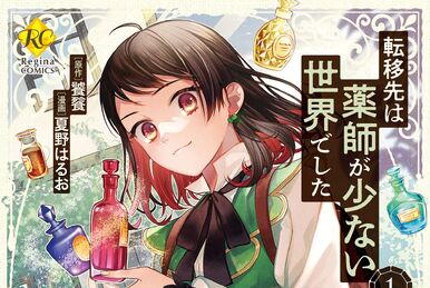 激安ブランド Re:Zero | Days Liar / Prequel Snow Memory Wiki Fandom | 文学・小説
