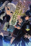 LN Vol. 3
