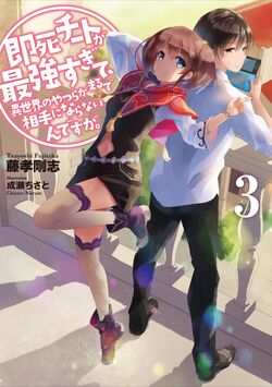 Assistir Sokushi Cheat ga Saikyou sugite, Isekai no Yatsura ga Marude Aite ni Naranai n desu ga. Online em PT-BR - Animes Online