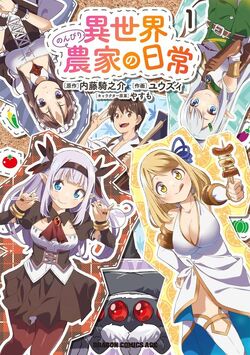 ▷ Isekai Nonbiri Nouka light novels are getting an anime