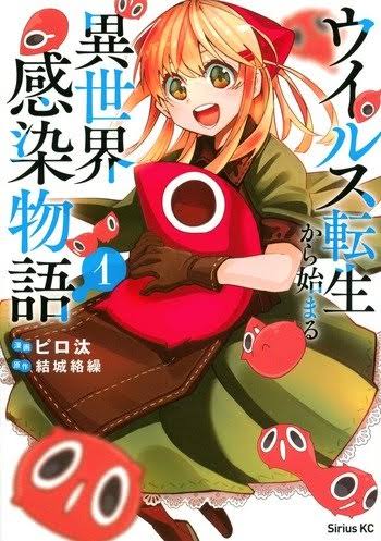 Isekai ni Kita Boku wa Kiyoubinbode Subaya-sa Tayorina Tabi o Suru - Novel  Updates