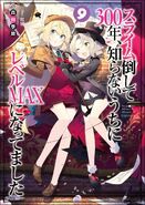 Light Novel Vol. 9 Special Edition