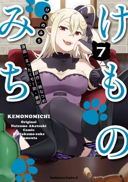 El ilustrador de Kemono Michi realizó una ilustración de Isekai