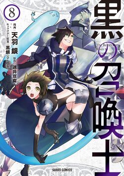 Black Summoner, Isekai Wiki