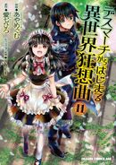 Manga Vol. 11