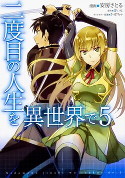 Licensed Nidoume no Jinsei wo Isekai de [Light Novel] - AnimeSuki Forum