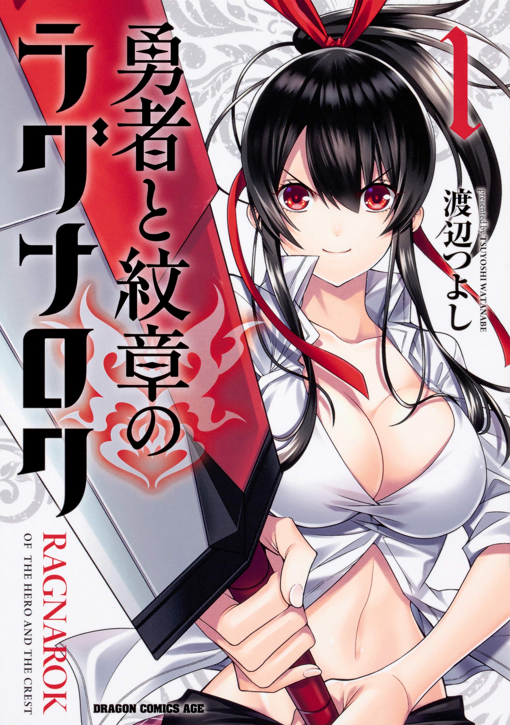 Yuusha Shoutai Kamoku Yuusha Wa Nagasarenai Manga - Chapter 21 - Manga Rock  Team - Read Manga Online For Free