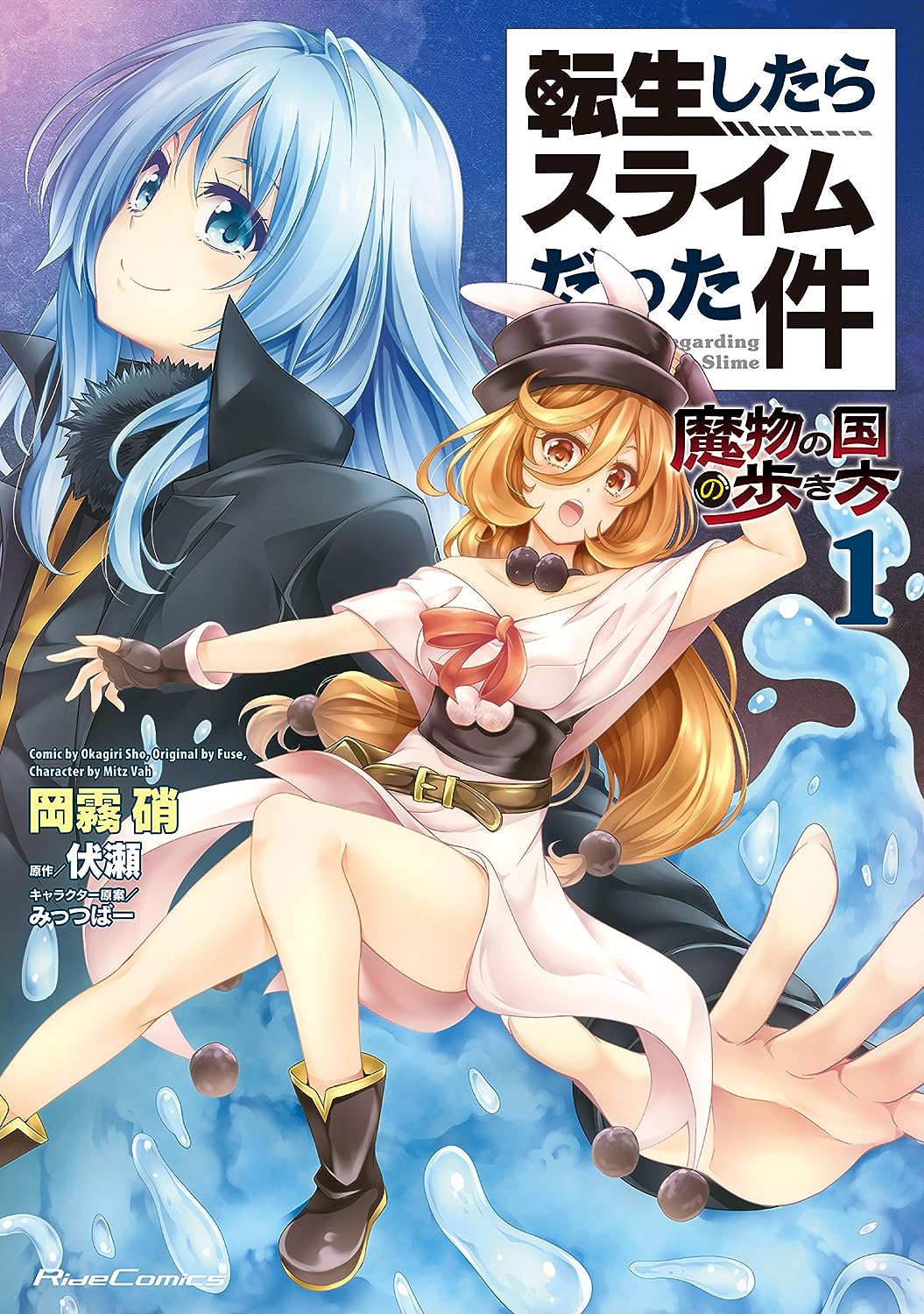 Isekai-Shoukan-wa Nidome-desu Vol. 1-10 latest volume Manga Comic Japanese  ver