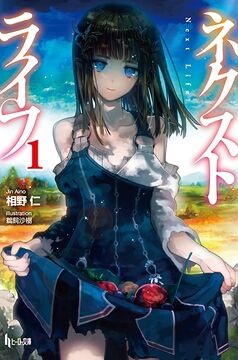 Anime Barra World – 9ª Edição