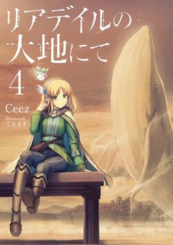 Leadale no Daichi nite – Anime isekai ganha 1° trailer - Manga Livre RS