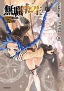 Mushoku Tensei Manga 8