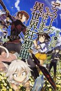 LN Vol. 7