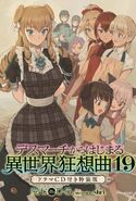 DRAMA CD 1
