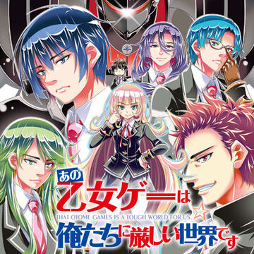 Anime Centre - Title: Otome Game Sekai wa Mob ni Kibishii Sekai