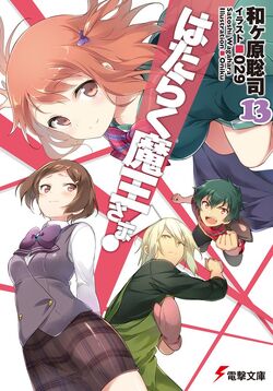 The Devil is a Part-Timer: The Anti-Isekai Before Its Time – Jonah's Daily  Rants