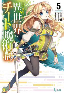 Light Novel Volume 09, Isekai Cheat Magician Wiki
