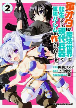 Gun-ota ga Mahou Sekai ni Tensei Shitara, Gendai Heiki de Guntai Harem wo  Tsukucchaimashita!? 13 – Japanese Book Store