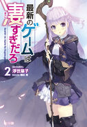 Light Novel Vol. 2