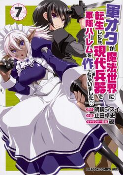 Gun-ota ga Mahou Sekai ni Tensei Shitara, Gendai Heiki de Guntai Harem wo  Tsukucchaimashita!? 13 – Japanese Book Store