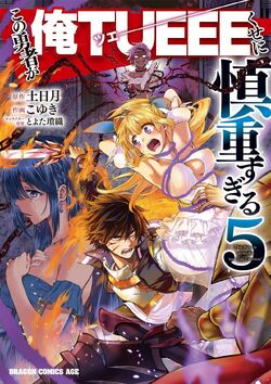 Read Kono Yuusha Ga Ore Tueee Kuse Ni Shinchou Sugiru by Light Tuchihi Free  On MangaKakalot - Chapter 24