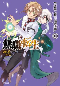 Price of Power (Original Isekai LitRPG Mobuseka/Mushoku Tensei