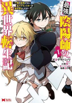 Returning With Absolutely Nothing Manga - Read Manga Online Free