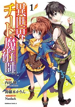 Isekai Cheat Magician Vol.6 Kadokawa Japanese Language Manga Book Comic