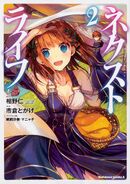 Manga Vol. 2