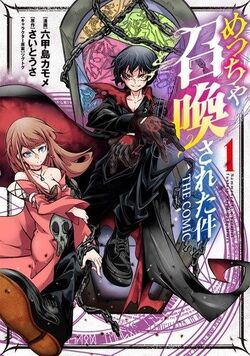 Isekai Shokudo Manga Heads Toward Finale, Teases Big Announcement