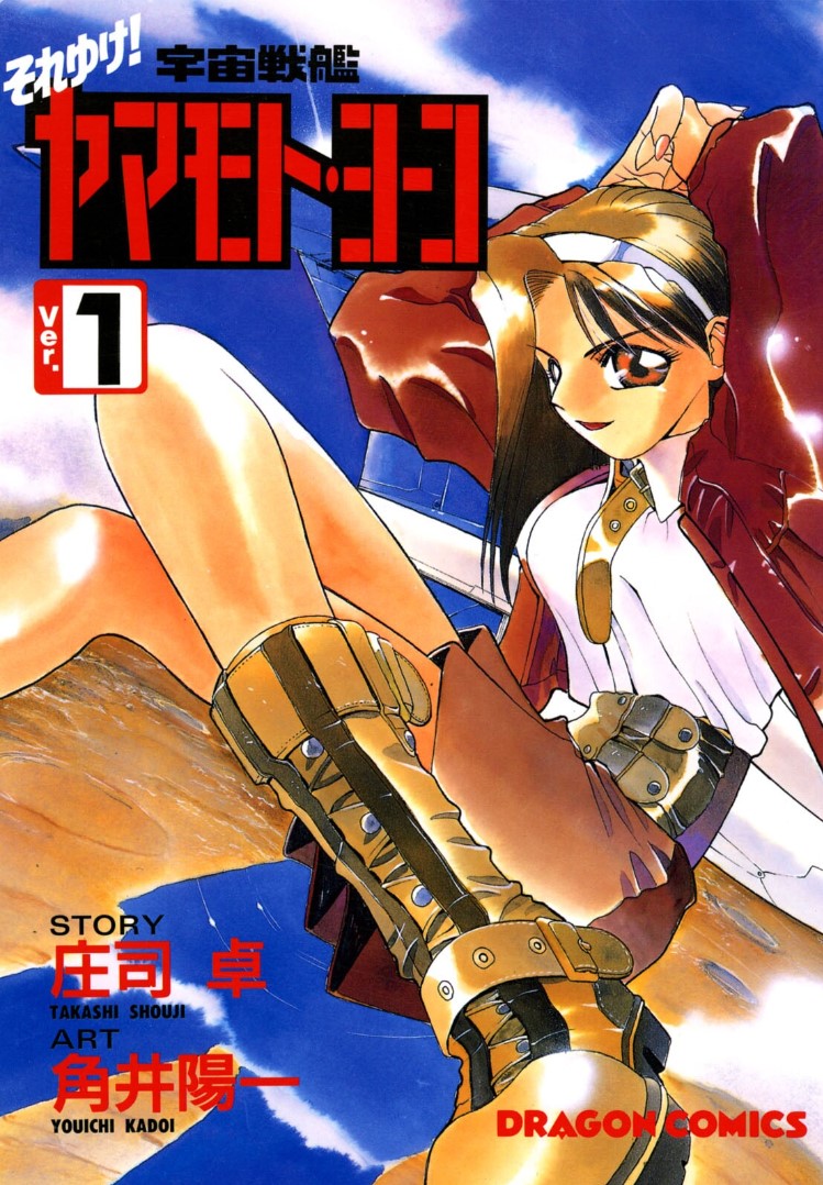 Isekai Ojisan Manga - Chapter 13 - Manga Rock Team - Read Manga Online For  Free