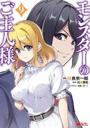 Manga Vol. 9