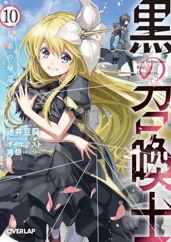 Black Summoner Novels Inspire TV Anime Adaptation