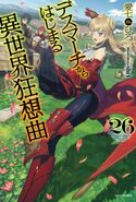 LN Vol. 26
