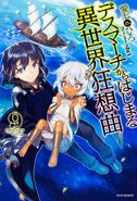 LN Vol. 9