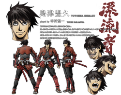 Olminu, Drifters Wiki