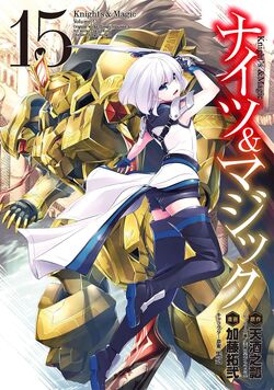Knight's & Magic Manga Listed as Ending in 17th Volume - News - Anime News  Network