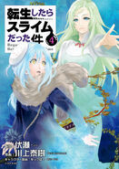 Manga Vol. 4