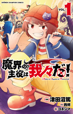 Kemono Michi (Volume) - Comic Vine