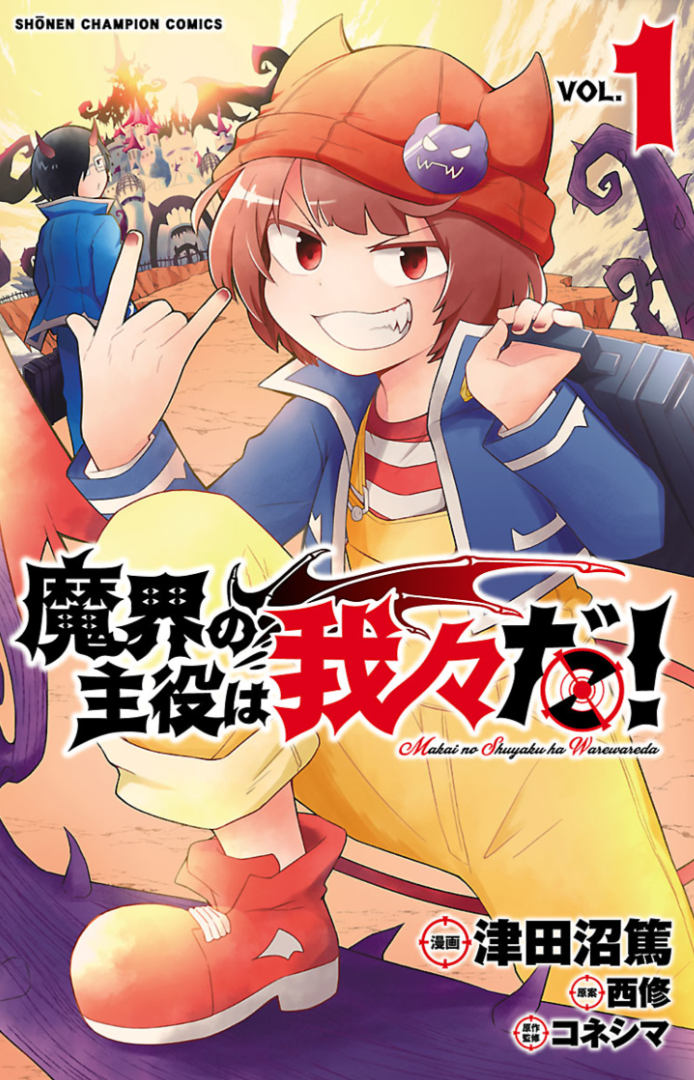 Iruma-Kun Season 2 Episode 16: The Power of Love - Anime Corner