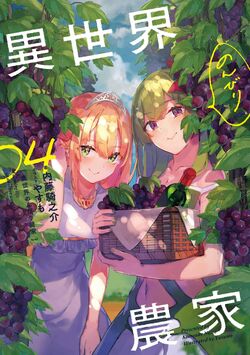 Manga/Novel – Isekai Nonbiri Nouka – InnerGaming