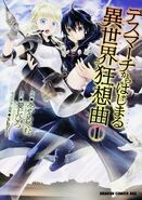 Manga Vol. 1