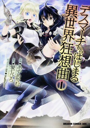 Death March to the Parallel World Rhapsody