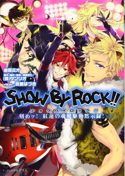 Production on TV Anime Show By Rock!! Announced, Featured News