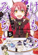 Manga Vol. 5