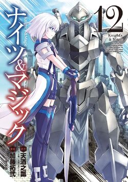 Read Knights & Magic Chapter 1 : Let's Ride A Robot - Manganelo